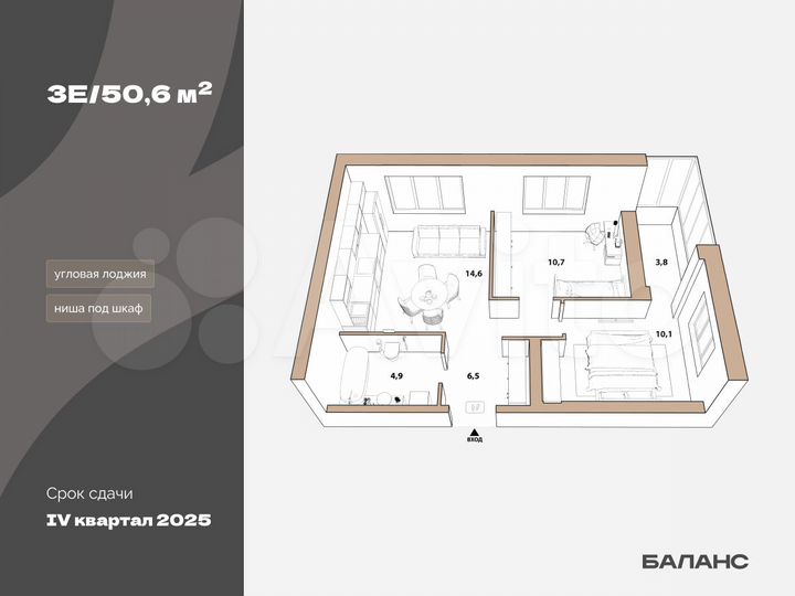 2-к. квартира, 46 м², 17/23 эт.