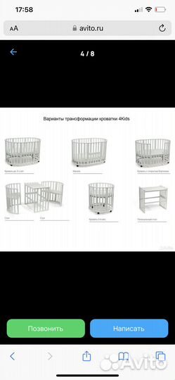 Кроватка овальная