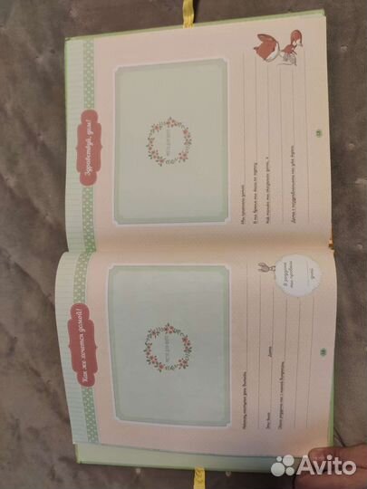 Альбом для фото малыша новый