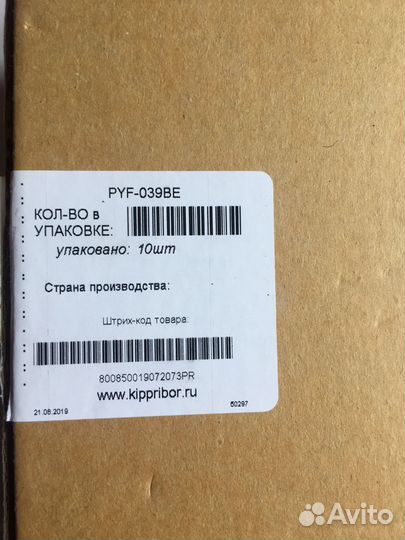 Монтажная колодка для реле PYF-039BE