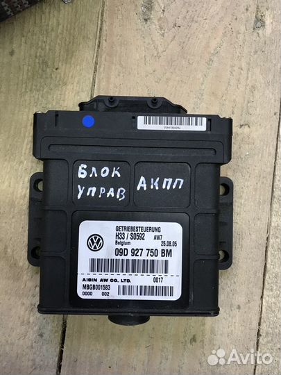 Блок управления АКПП туарег-2006