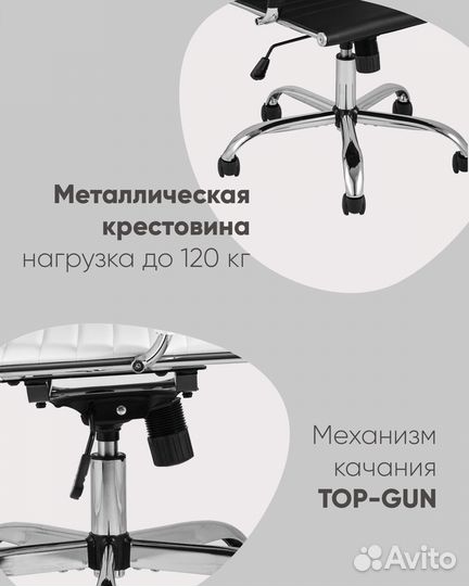 Кресло офисное TopChairs City S черное