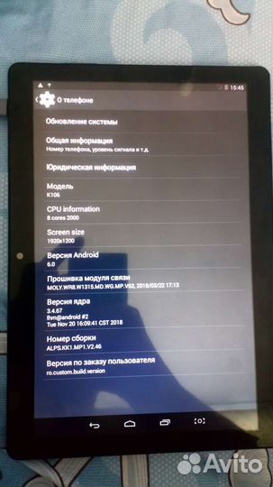 Планшет 10 дюймов