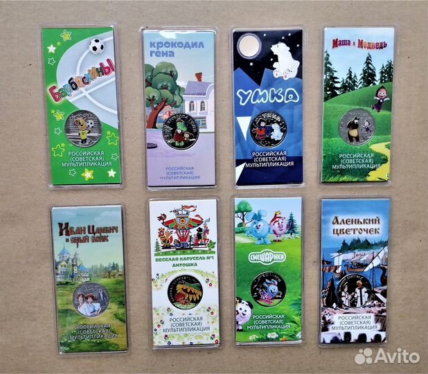 Монеты 25р. «Мультипликация»