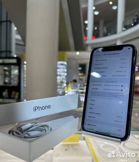 iPhone 11, 128 ГБ