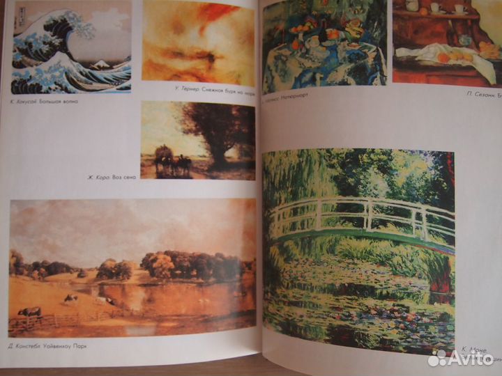 Культурология. История мировой культуры