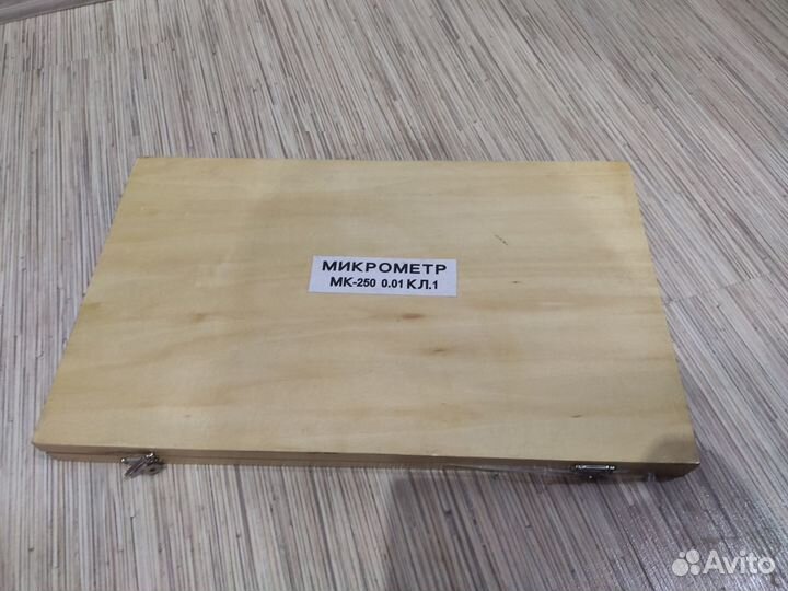 Микрометр мк 225-250мм