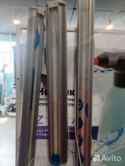 Фитосветильник для растений