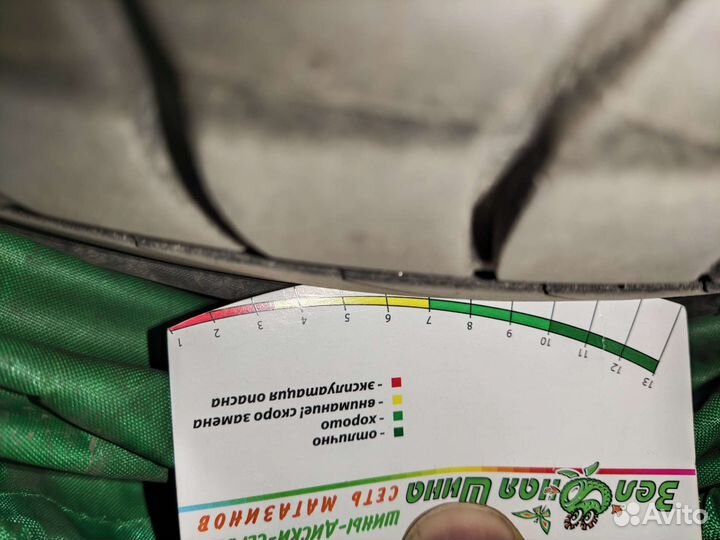 Michelin Primacy 4, r16, 205/55