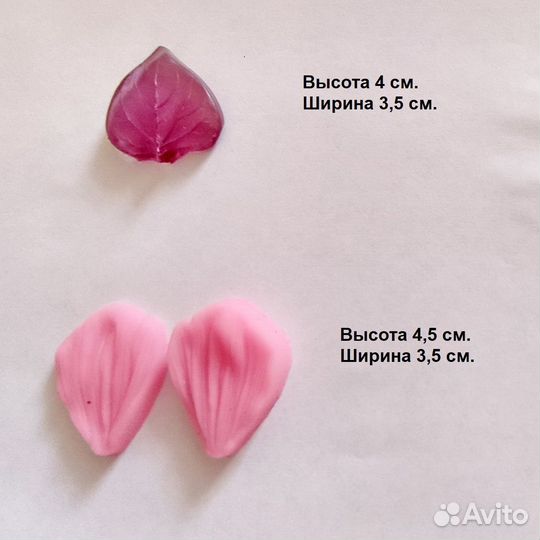Молд для полимерной глины