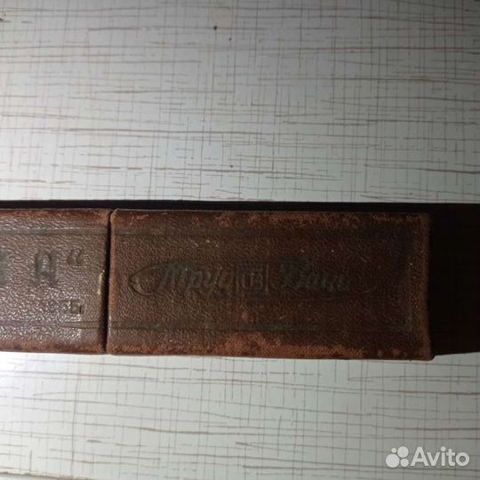 Опасная бритва труд вача 52 года