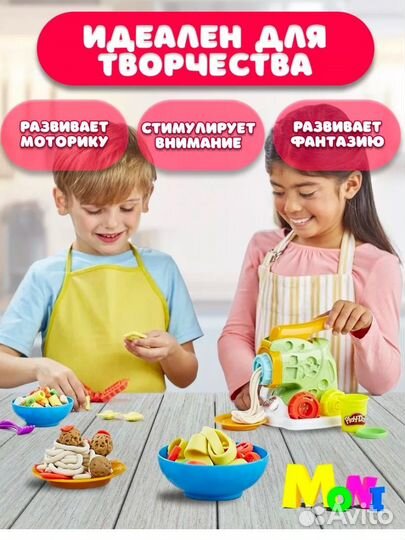 Набор для лепки play doh