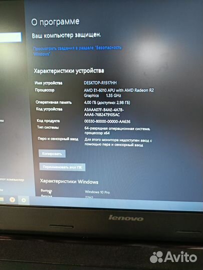 Ноутбук Lenovo B 50-45