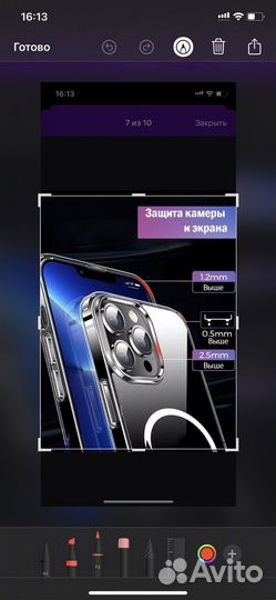 Чехол magsafe на iPhone 13 pro max