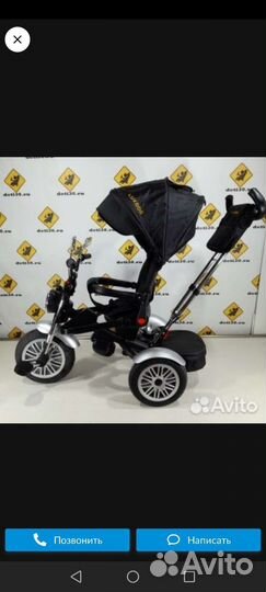 Трехколесный велосипед с родительской ручкой