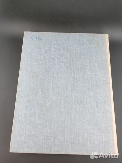 Книга Мир Приключений Альманах 6 1961год