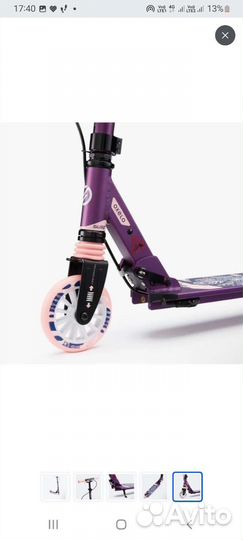 Самокат Городской детский oxelo с ручным тормозом