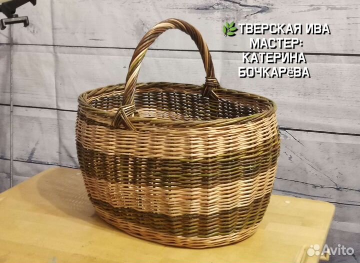 Корзина плетеная для грибов и ягод. Хозяйственная