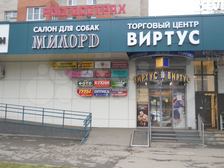 Торговая площадь, 5.2 м²