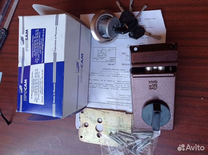 Замок дверной накладной