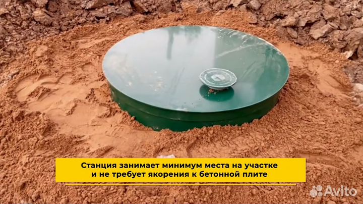 Септик - автономная канализация