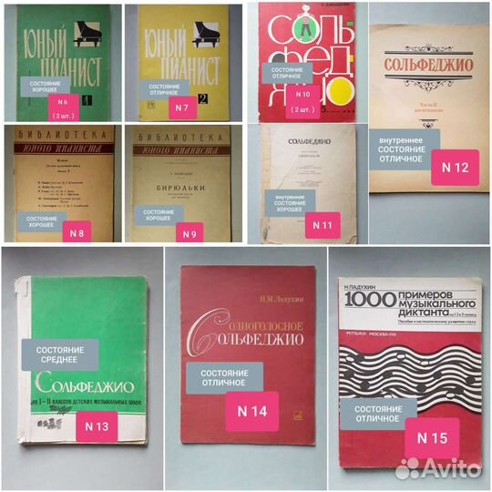 Ноты для фортепиано