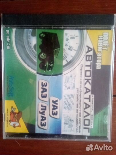 Видеолитература УАЗ, луаз, заз