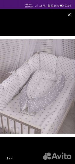 Кокон гнездышко