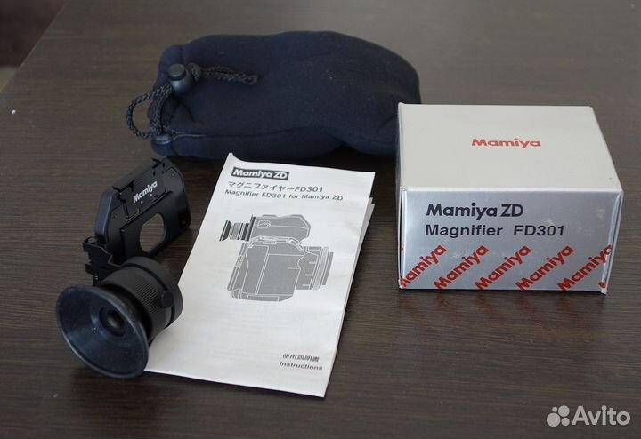 Mamiya ZD body magnifier FD301