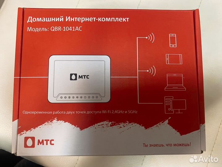 Wifi роутер