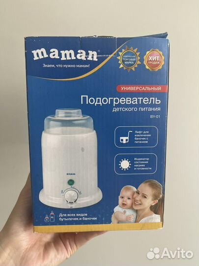 Подогреватель для бутылочек maman