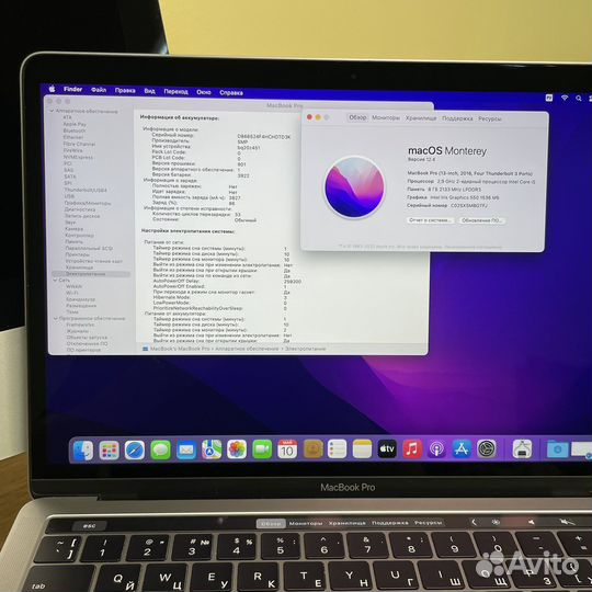 MacBook Pro 13 2016 Touch Bar 4 порта