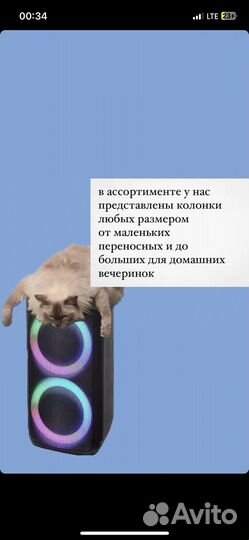 Smm специалист