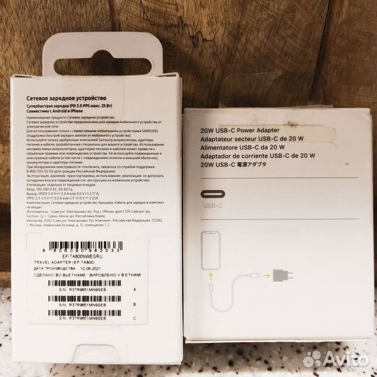 Беспроводное зу Red Line Apple iPhone Samsung 25Вт