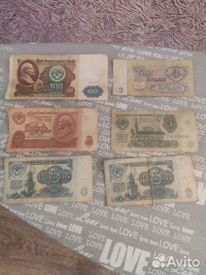 Редкие купюры