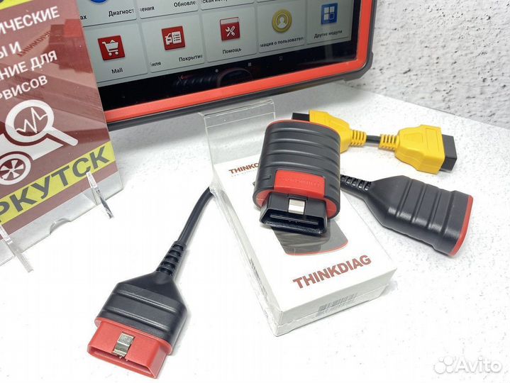 Автосканер мультимарочный Лаунч Thinkdiag PRO7 DZ