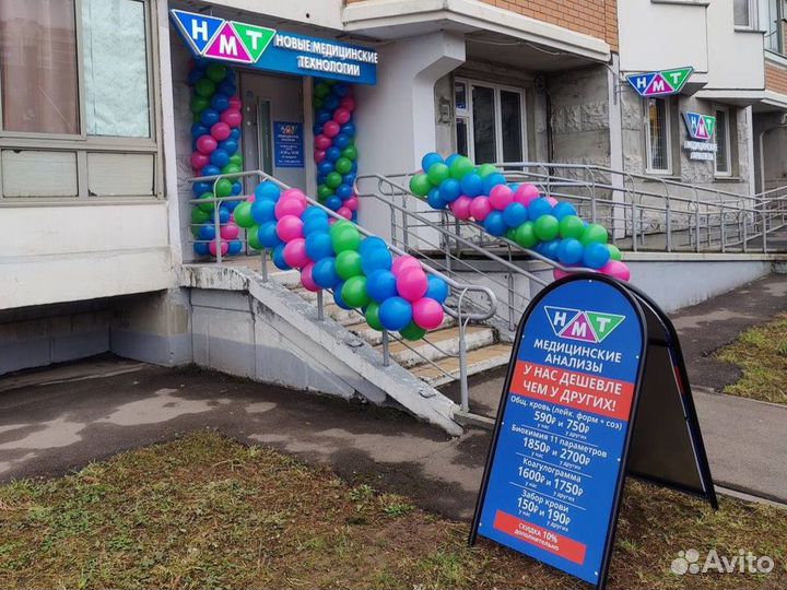 Воздушные шары. Фотозона