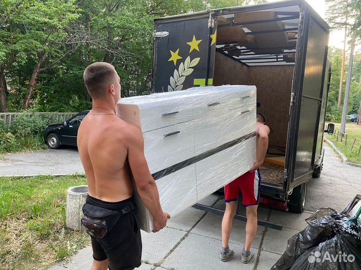 Газель Грузчики Переезд Грузоперевозки