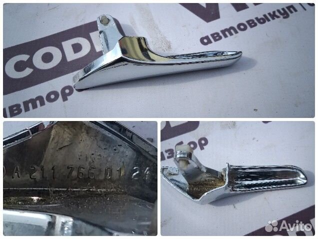 Ручка двери внутренняя левая Mercedes-Benz E-Class