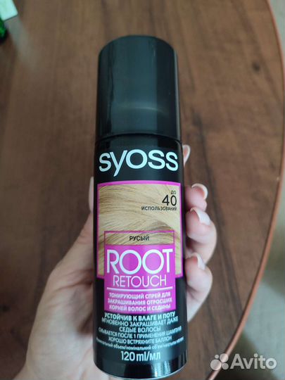 Средства для волос и другое