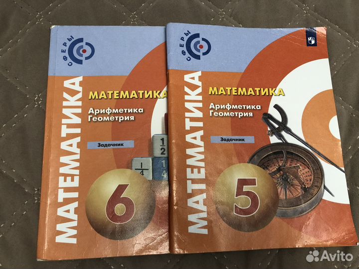 Задачник по математике