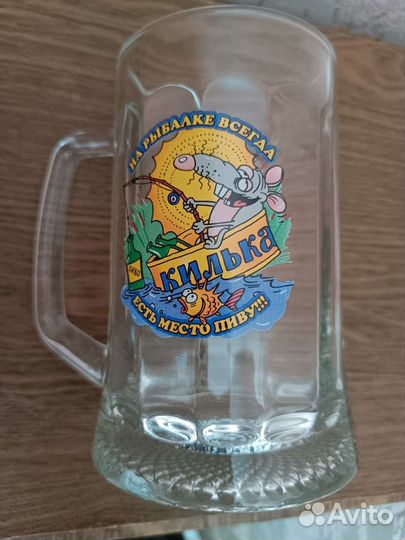 Кружка пивная