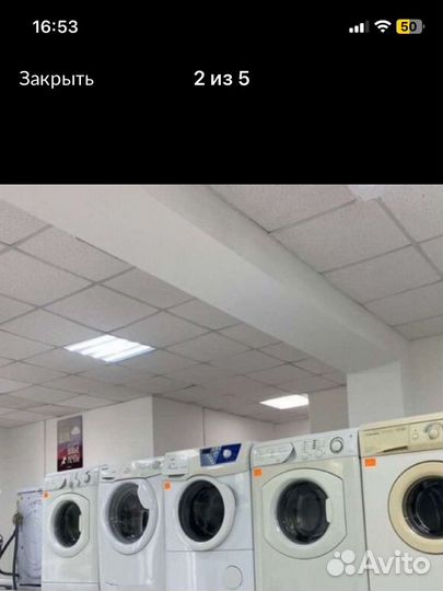 Стиральная машина бу с гарантией и доставкой