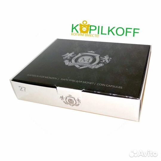 Капсулы 16 - 41 мм/для монет/фишек игр/Опт/Розница