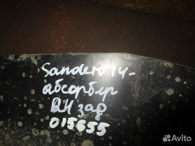 Абсорбер заднего бампера правый Renault Sandero 20