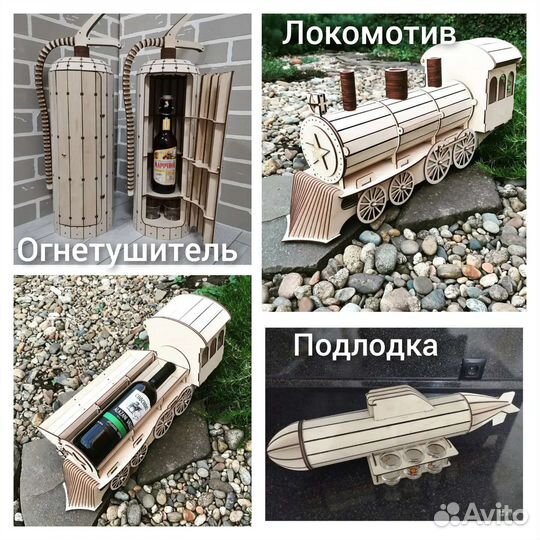 Подарок на 23 февраля минибар подставка под пиво