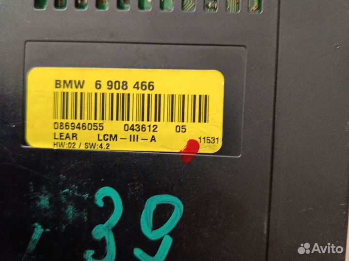 Блок управления светом BMW E39