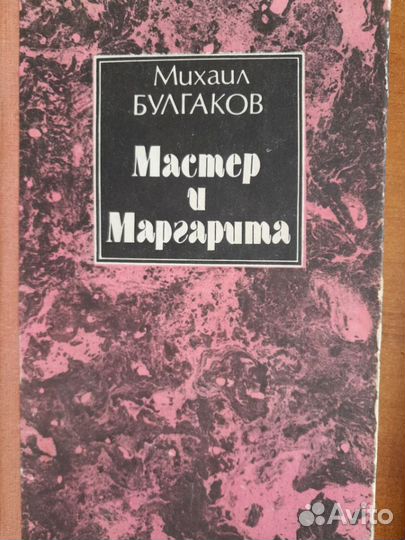 Книги,женские романы,приключения
