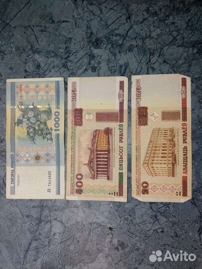 Банкноты Белоруссии
