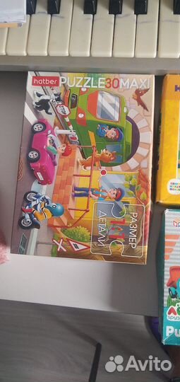Игрушки пазлы